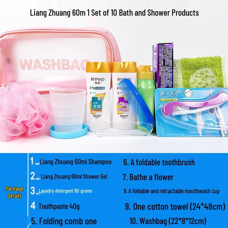 Travel Wash & Toiletries Bag Set