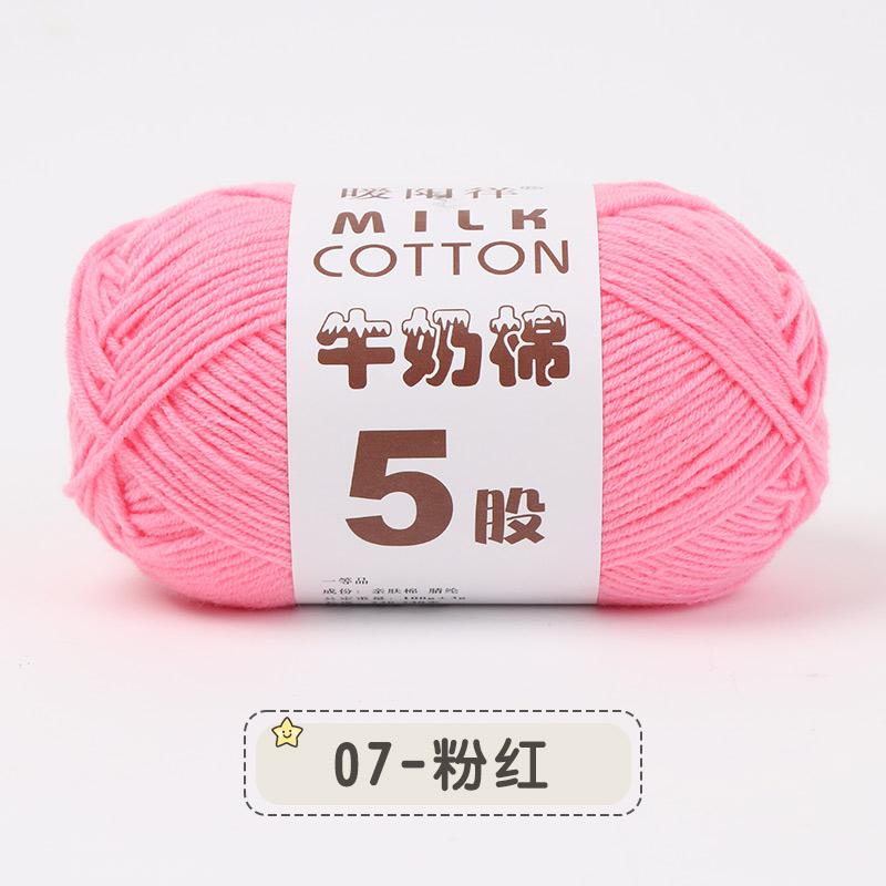 100g 5-fädig Mehrfarbig Seide Milchbaumwolle Garne zum Stricken Pullover Mütze Puppen Weich Warm Babygarn zum Handstricken Häkelgarn