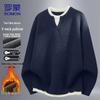 Men's Faux Two-Piece Round Neck Pullover Sweater