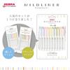 Zebra Mildliner Highlighter Gentle Natural Set Pens, & Mild, 10-Color (WKT7-10C-YNTC)