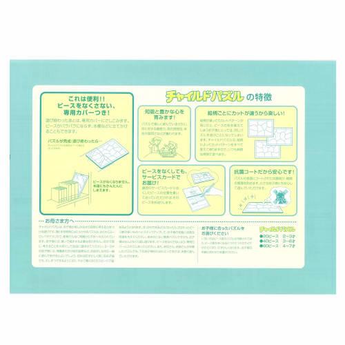 60 Piece Children's Puzzle Silhouette Piece Welcome to Disney Sweets Shop [Child Puzzle]