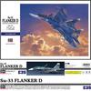 Hasegawa Russian Navy Flanker D Plastic Model Kit E35 1/72 Su-33