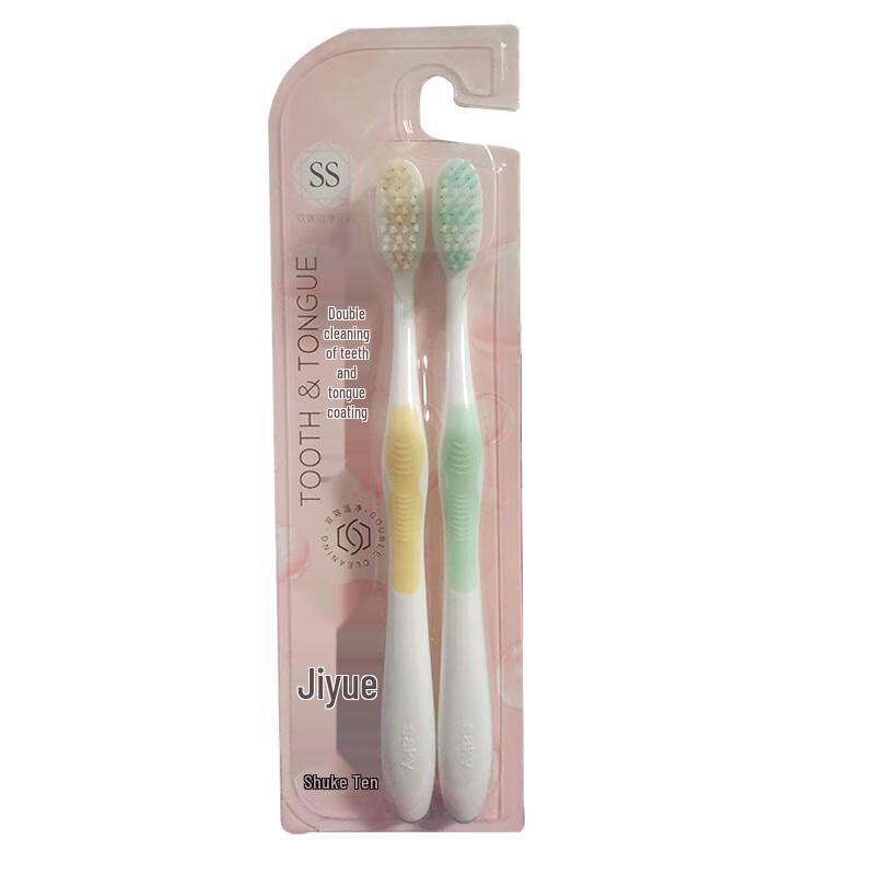 

Shuke Jiyue Dual-Effect Soft Toothbrushes (2-Pack)