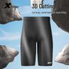 Xtep Men's Quick-Dry Flat-Angle Swim Trunks