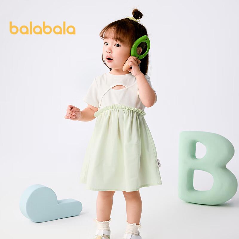 

Balabala Girls Summer Princess A-Line Dress 110