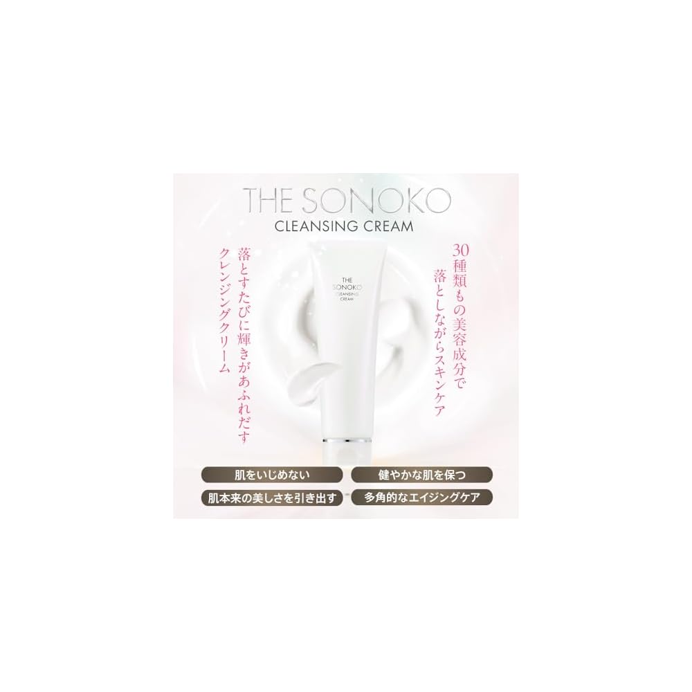 SONOKO The Sonoko Cleansing Cream 120g [Cleansing Cream Formulated with 30 Beauty Ingredients]