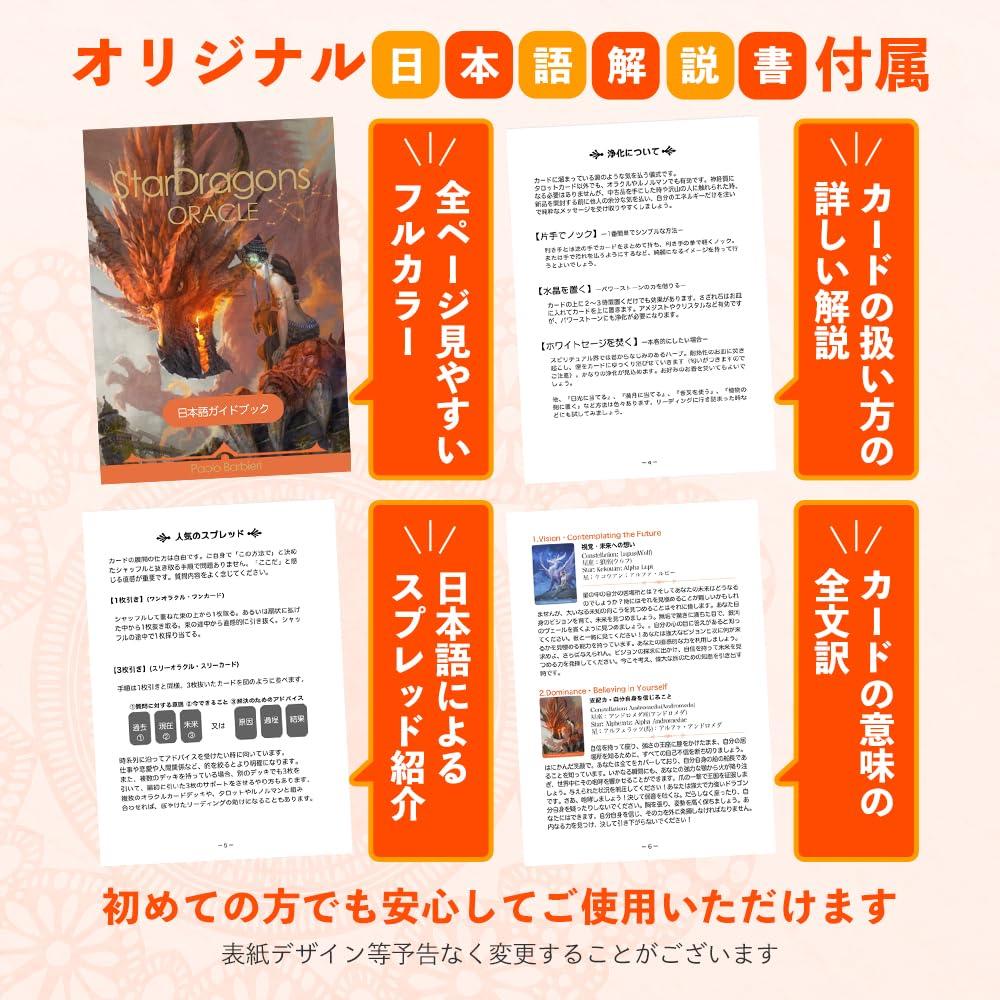 Stardragons Oracle autentické Lo Scarabeo Dračí štěstí Zvěrokruh originální vícejazyčné věštecké karty, sada 33 karet, karty, Drak, Věštění, Znamení,