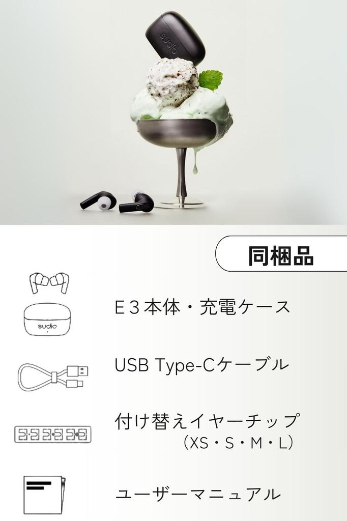 SUDIO E3 (Schwarz) Kabellose In-Ear-Kopfhörer (Bluetooth 5.3, mit Mikrofon, iOS/Android-kompatibel, IPX4 wasserdicht), ANC Geräuschunterdrückung, Multi-Point