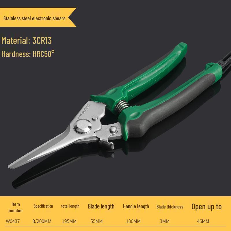 Stainless Steel Electric Shears, Industrial Grade for Sheet Metal, Aluminum Panels, and Wire Ducts - Available in 7" and 8" Sizes.
