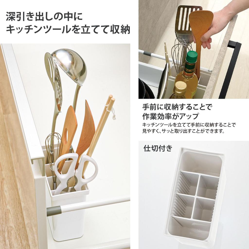 Richel TOTONO Storage Box Drawer Kitchen Tool Stand R White Made In Japan Dishwasher Safe Comes with Joint Connectable Easy To Use Convenient