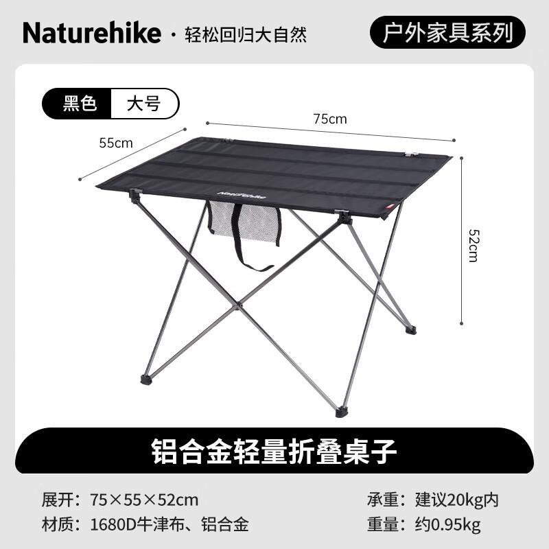 Naturehike Ultralight Portable Camping Table