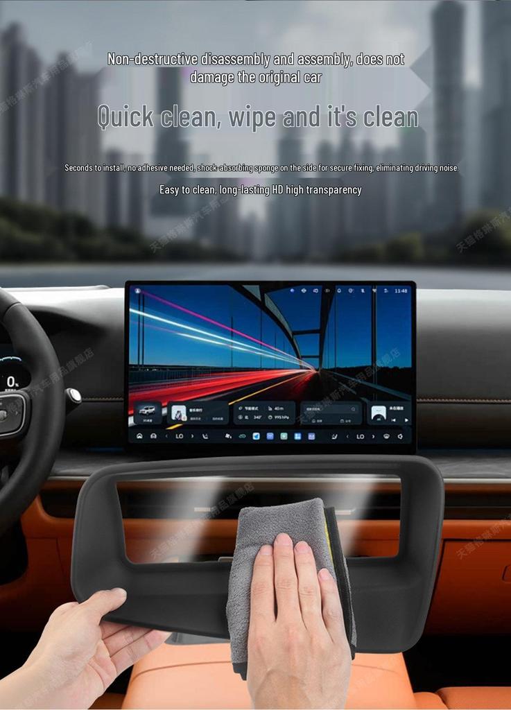 Great Wall Haval H10 HUD Protective Cover for 26 Models - Dust Shield & Interior Accessory