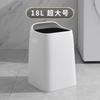 Double Layer Household Trash Bin for Living Room Bedroom Kitchen Bathroom Large Capacity Stylish No Cover