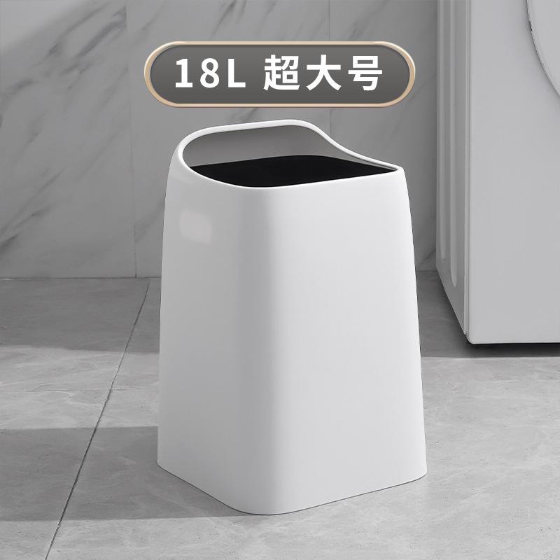 Double Layer Household Trash Bin for Living Room Bedroom Kitchen Bathroom Large Capacity Stylish No Cover