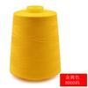8000 Yards Colorful Sewing Thread 402 Polyester Sewing Machine Thread Quilting Thread For Sewing Craft Apparel Supplies