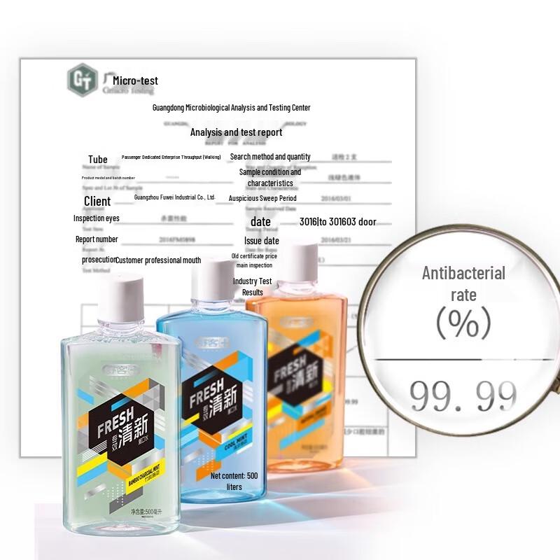 Saky Fresh Breath Mouthwash (Bamboo Charcoal Mint) 500ml x3