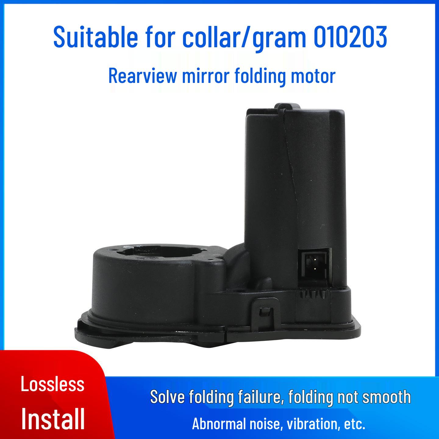 

Compatible with Lynk & Co 01/02/03 Rearview Mirror Folding Motor Left - Driver s side