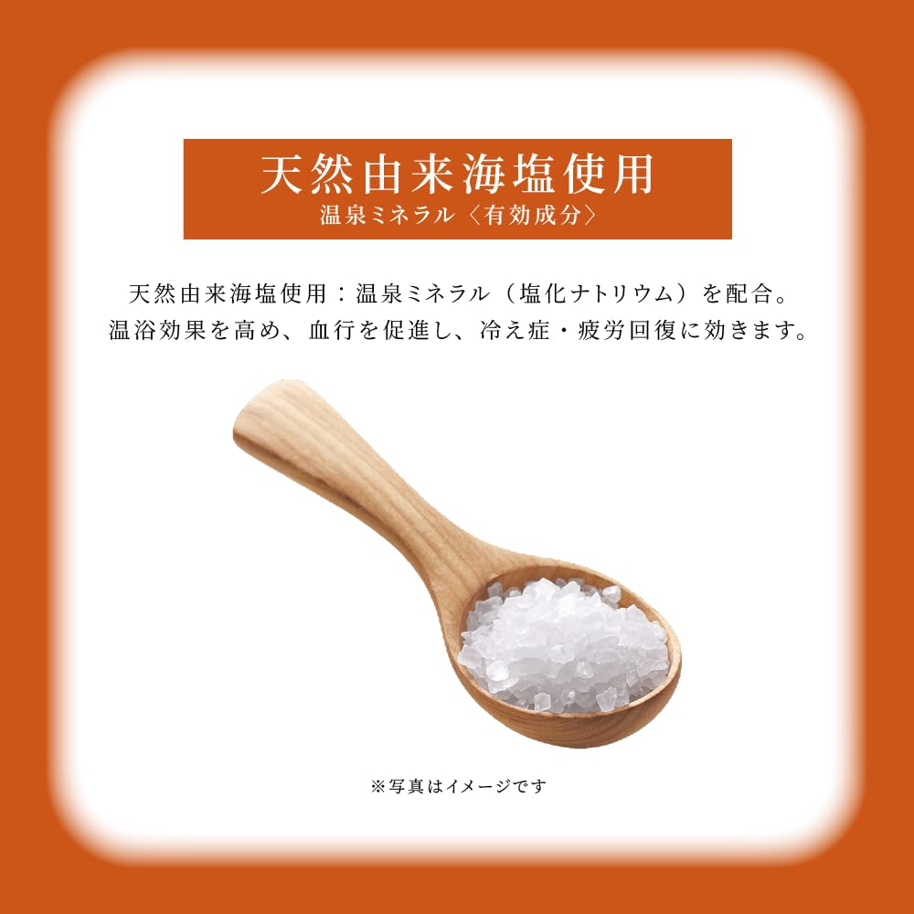 Tabinoyado Medicated Bath Salts for 5 Packets X 2 Sets with Bonus Gift Hot Spring Bath Sweating, Salts, Sweat-Inducing, Quasi-Drug