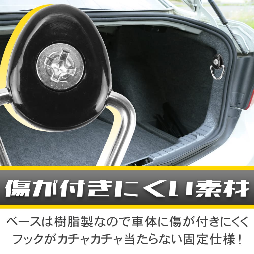 10 Pcs Car Utility Hooks Screw-on Net Hanger Mount Scratch Resistant (Round)