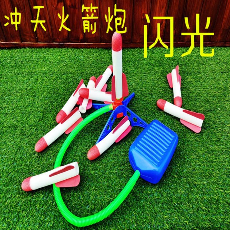 Children Toy Gifts Kids Outdoor Rocket Foot Pump Air Pressing Soaring Suit Jumps Powered Launcher Game Kid Friendly Entertaining Fun Play Safe