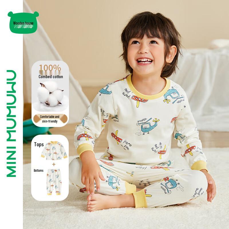 Mini Mumu House Kids  Pure Cotton Underwear Set 80
