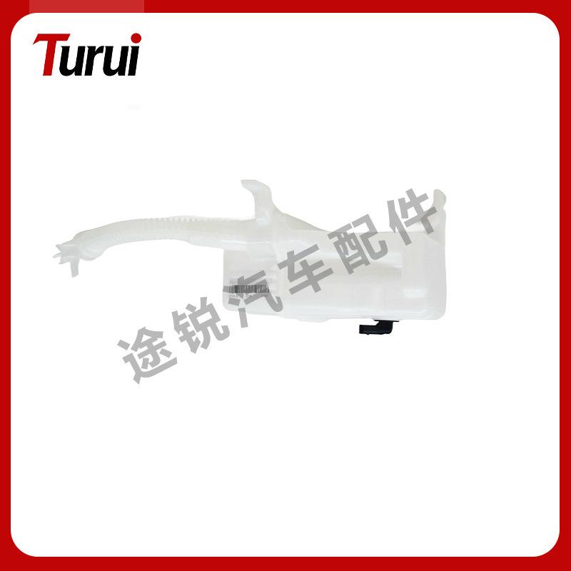 

Wiper Washer Fluid Reservoir for Benz A-Class A220 A200 CLA W118 W177