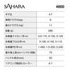 SHIMANO 22 Sahara 4000 Airex Spinning Reel