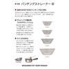 Yanagi Sori 6-Piece Stainless Steel Colander Set (16, 19, and 23cm), Made In Japan, Dishwasher Safe, Salad Bowl, Mixing Bowl, Matte Polished, Perfect