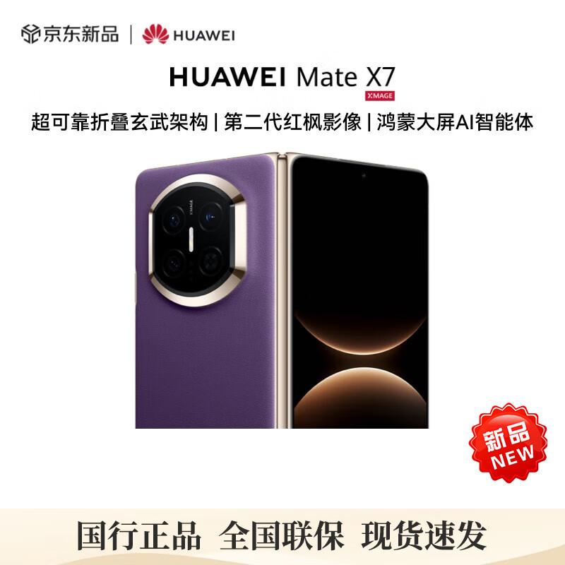 Huawei Mate X7 Foldable Smartphone (CN version)