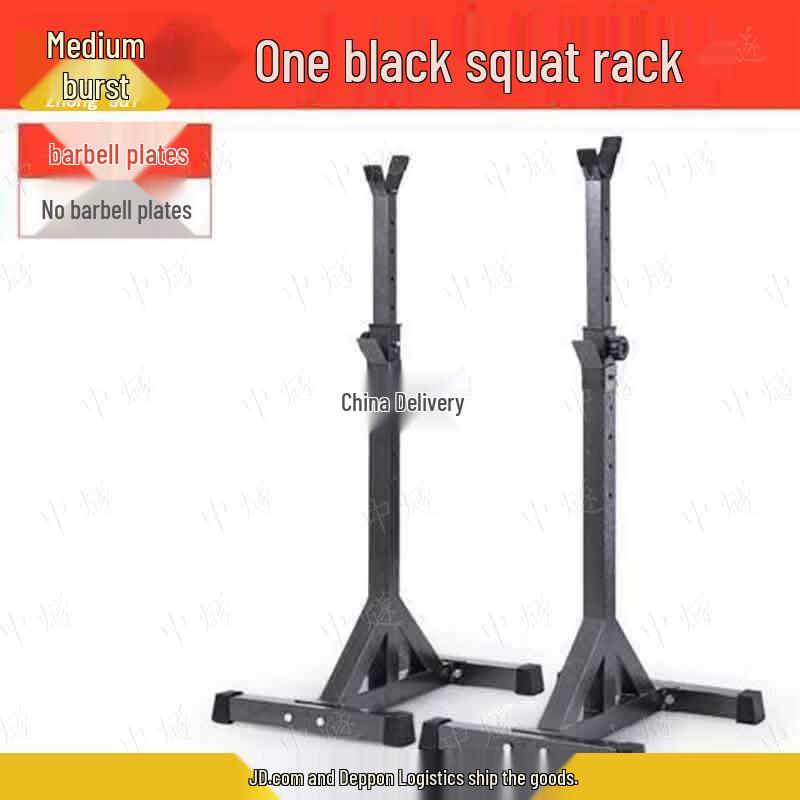 ZhongSui Fitness Adjustable Squat and Bench Press Rack Barbell Set