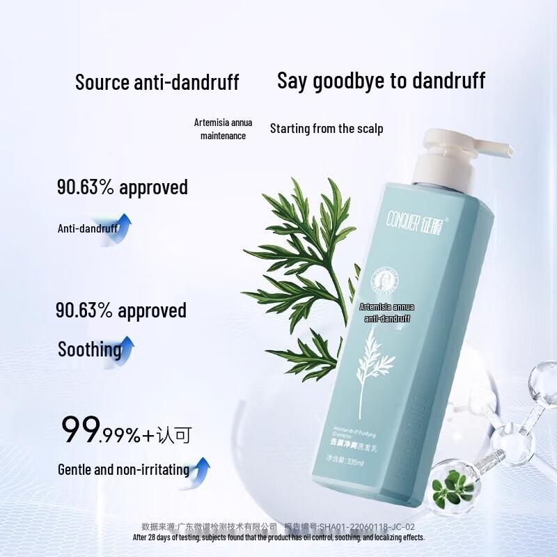 Zhengfu Anti-Dandruff Refreshing Shampoo
