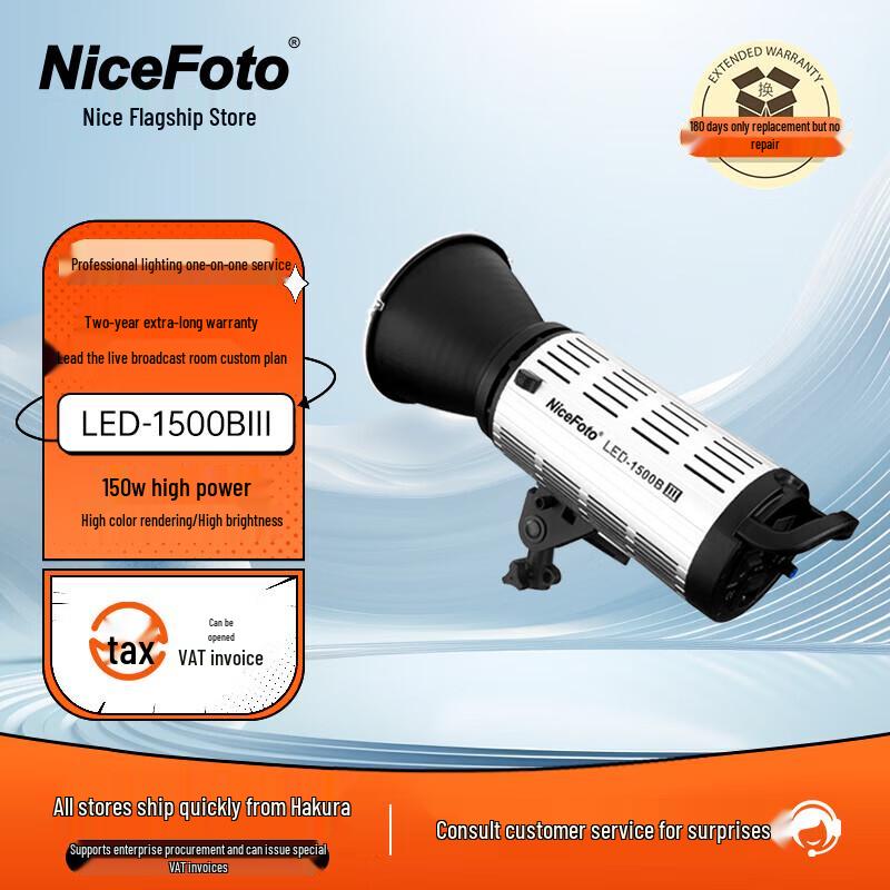 NiceFoto LED-1500BIII 150W Continuous LED Video Studio Light