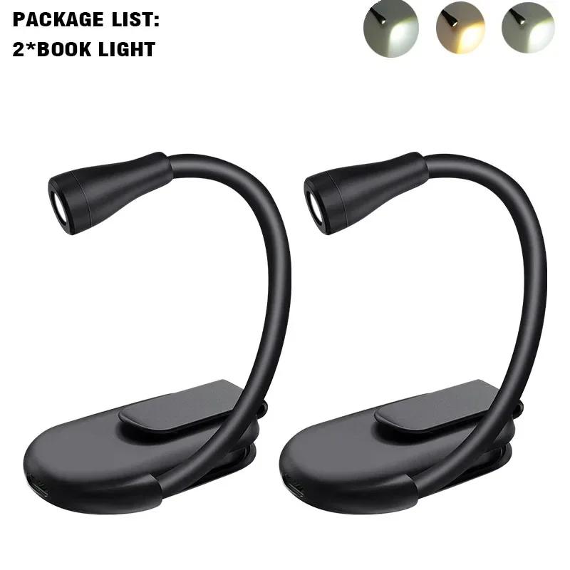 1~10PCS Mini Book Light Portable Clip Night Light Usb Charging Led Dimmable Bedroom Eye Protect Camping Clip 360° Flip Book Lamp