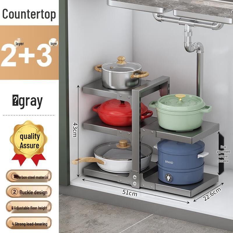 

HANDUNYOU Under-Sink Pot and Pan Organizer