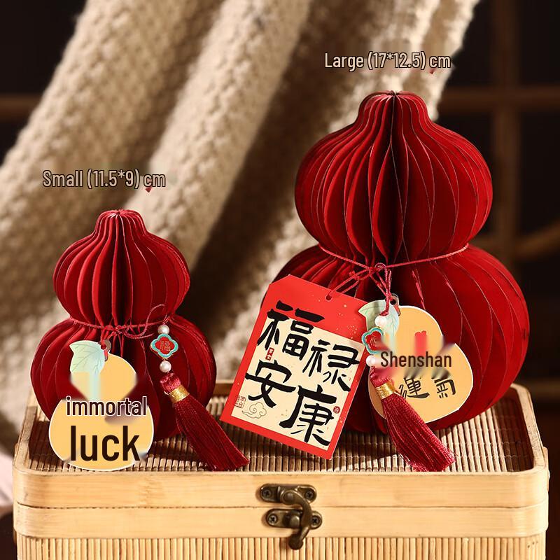 Folding Red Paper Gourd Ornament Set