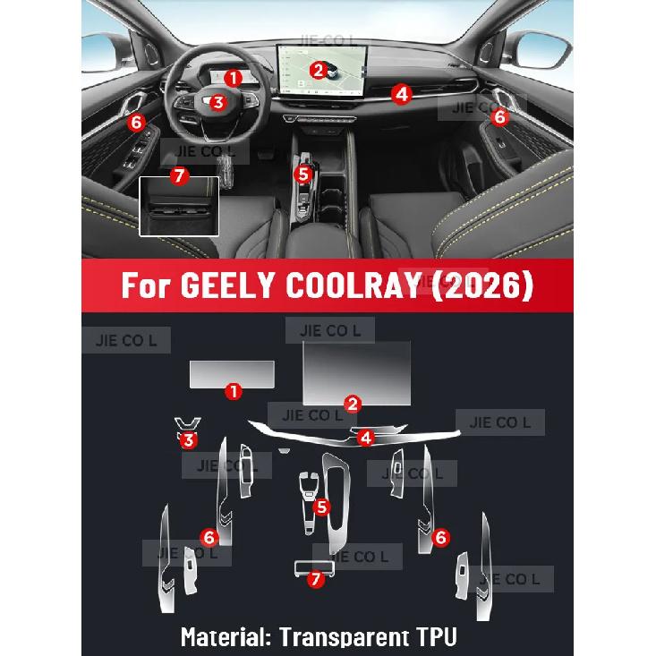 For GEELY COOLRAY 2026 Car interior Protection Central Control Screen Transparent TPU Navigation Anti Scratch GPS Film