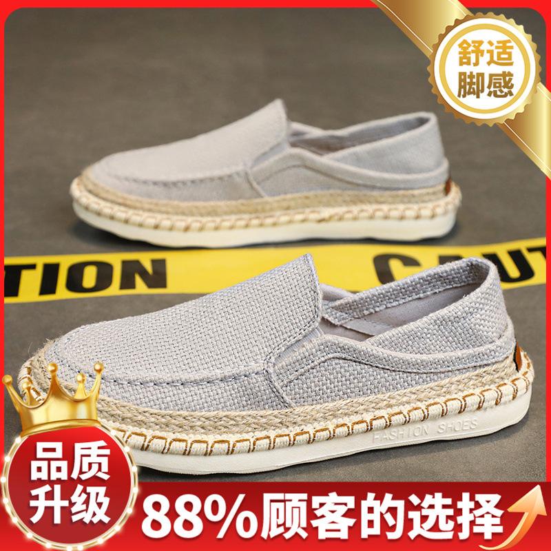 Men'S Shoes Spring And Autumn Lazy Pedal Lasagna Men'S Casual Sports Breathable Cloth Shoes