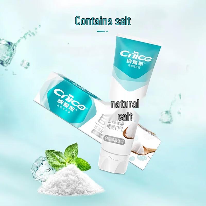 Nair's Natural Salt Whitening Toothpaste 120g x 2