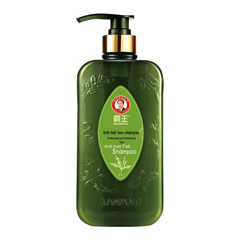 Bawang Nourishing Anti-Hair Loss Shampoo
