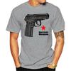 Fashion Makarov Pistol TShirt Pistolet Makarova In Russian Tees