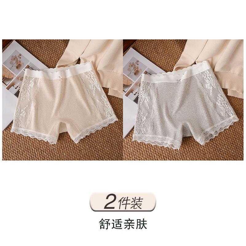 A-class Cotton 2-in-1 Safety Pants for Women