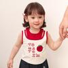 LUSON Baby Girl Faux Two-Piece Camisole Top