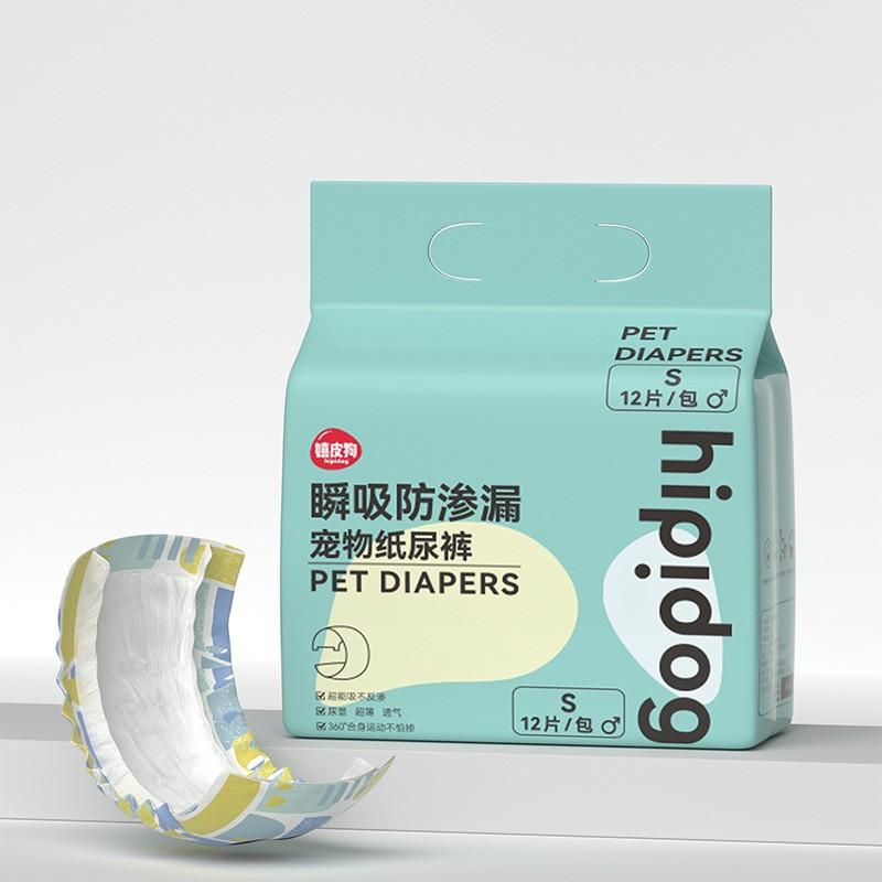 Dog Physiological Pants Pet Diapers