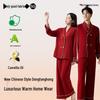 Festive Red Couple's Pajama Set: Antibacterial Long Sleeve and Pants for Weddings and Home Wear