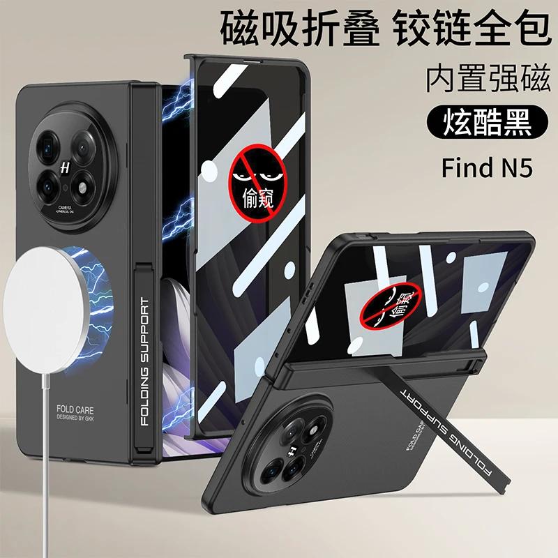 Magnetic Hinge Stand Armor Case For OPPO Find N5 Magnetic Wireless Charge Screen Glass Protective Cover For Oppo Find N5 Case