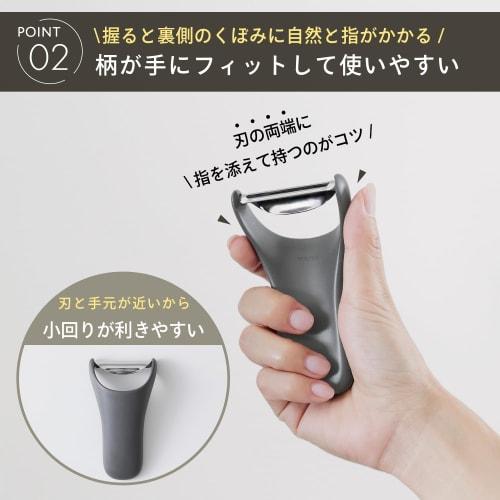 Marna Nimble Peeler (Fits In the Hand, Mess-Free, and Easily Removes Sprouts) Peeler, Kitchen Utensil, Gray, K806GY