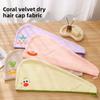 Cartoon Hair Quick-Dry Gym Towel Women Soft Towel Twist Turban Wrap for Women Absorbent Shower Cap Lightweight Travel Accessorie