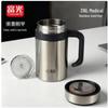 Fuguang 316L Stainless Steel Insulated Tea Mug with Handle