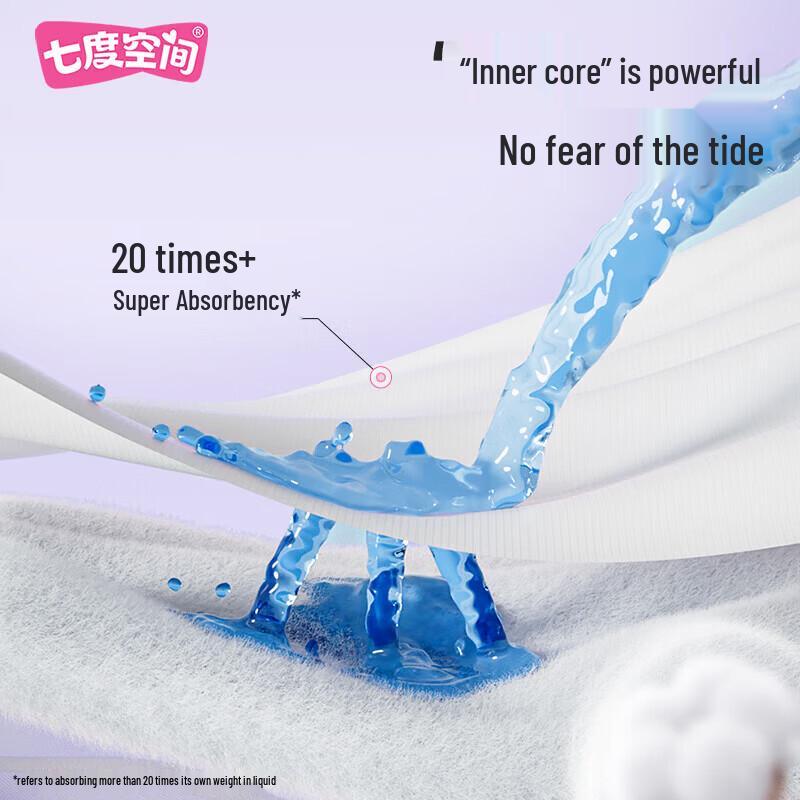 SPACE 7 Tianshan Velvet Cotton Ultra-Thin Night Sanitary Pads