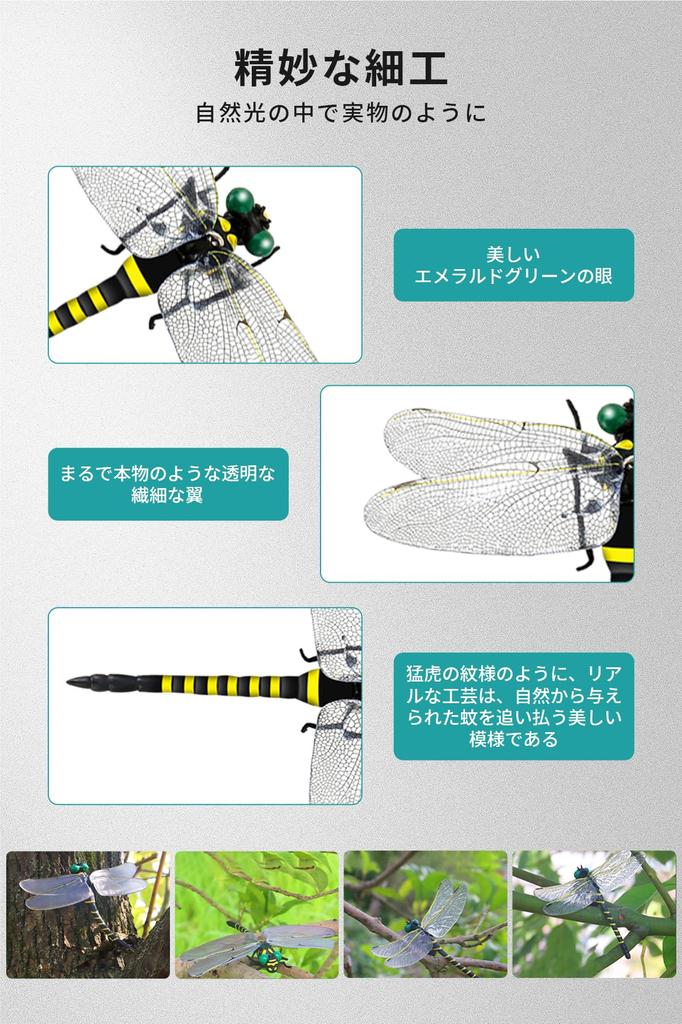 HG CHASING TRIBE Hmyz pravý skutečný sada odpuzovače včel odpuzovač hmyzu bezpečnostní roztažitelný horský interiérové díly a odpuzovač Oniyanma-kun,